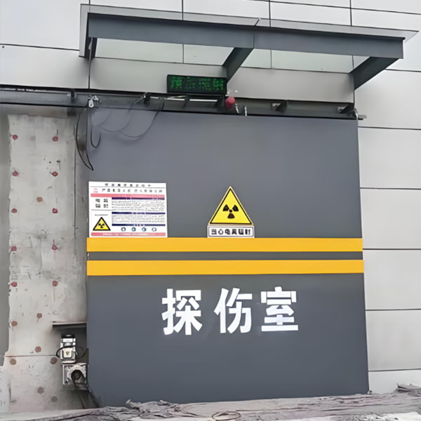 辽宁工业探伤室射线防护